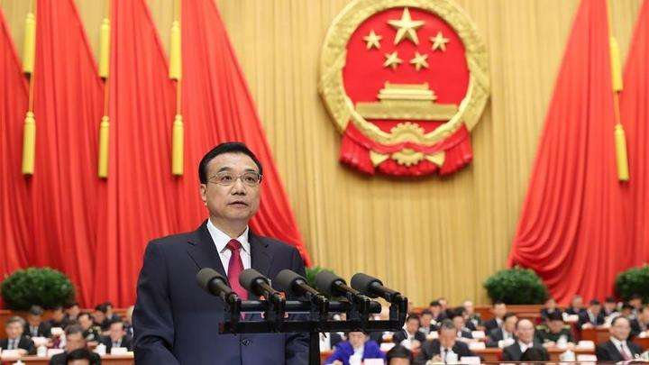 政府工作报告:加大不良资产处置